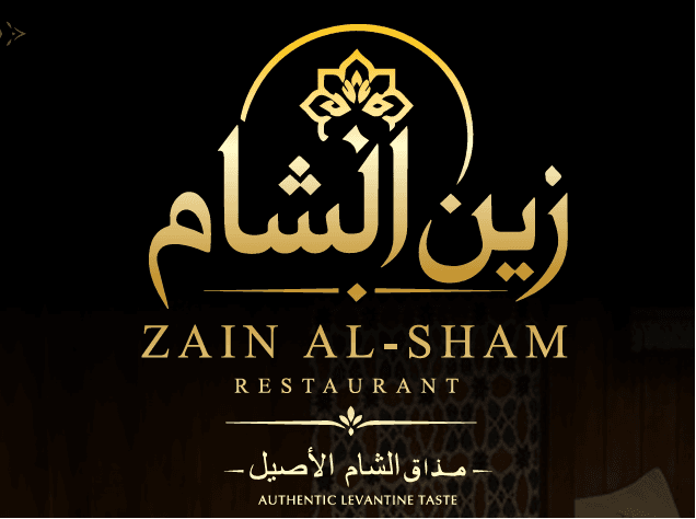 Zain Alsham Restaurant